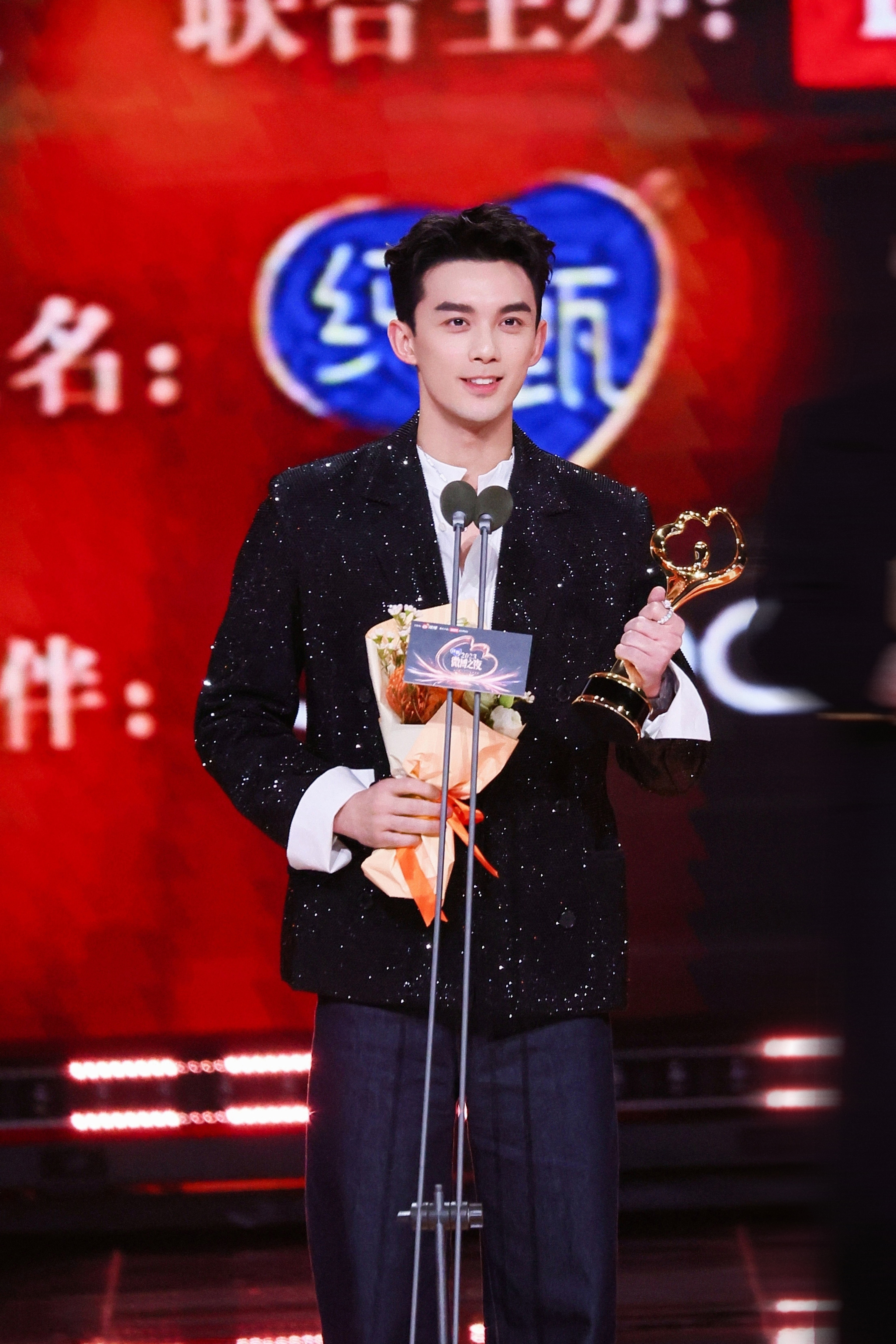 240113 [Photo] Wu Lei Won Quality Actor of the Year at Weibo Night – Wu ...