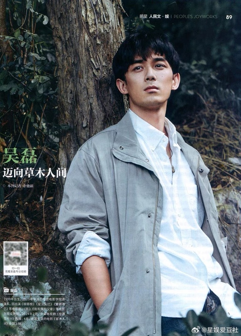 [Interview] Wu Lei Exclusive Interview with People’s JoyWorks (Global ...